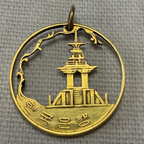 KOREAN 10 WON PAGODA, PUL GUK , TEMPLE. GOLD PLATING. OPENWORK MEDAL. VINTAGE - Picture 1 of 4